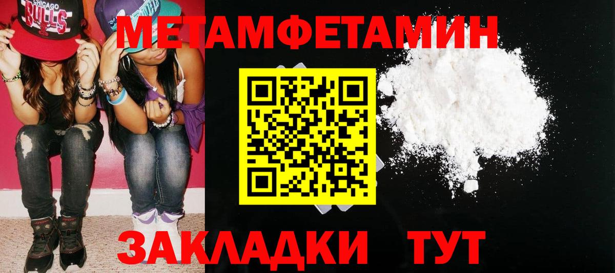 Ливны  Амфетамин 98%  Амфетамин  Вход с VPN 