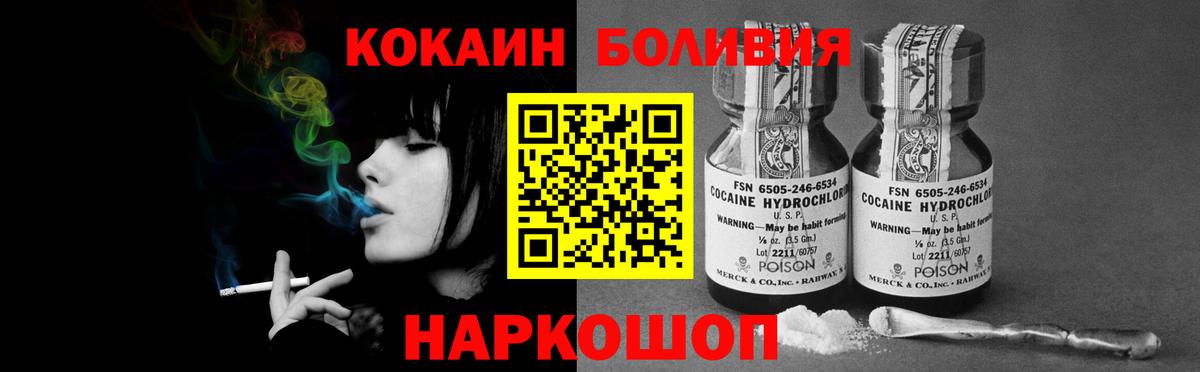 COCAIN Columbia Ливны