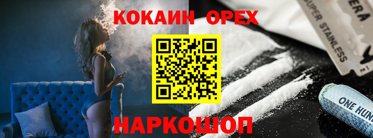 А ПВП СОЛЬ   Гашиш  Вход с VPN  Ливны  Меф  Меф кристаллы  ГАШИШ 