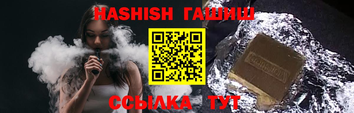 Ливны  ГАШИШ hashish  Вход с VPN 