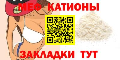 трава Донецк