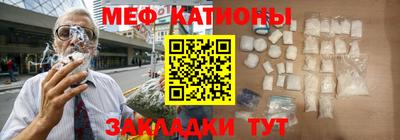 мефедрон VHQ Донской