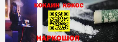трава Донецк