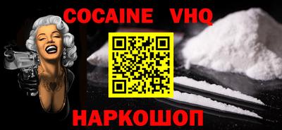 трава Донецк