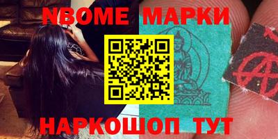 мефедрон мука Заводоуковск