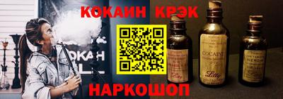 мефедрон VHQ Донской