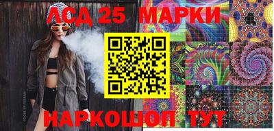 трава Донецк