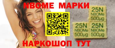 трава Донецк
