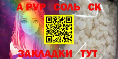 мефедрон VHQ Донской
