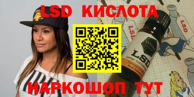мефедрон VHQ Донской