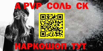 трава Донецк