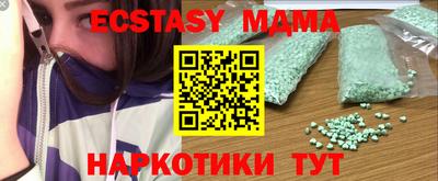 мефедрон VHQ Донской