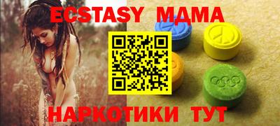 мефедрон VHQ Донской
