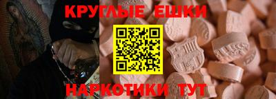 MESCALINE Заволжье