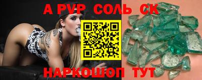 мефедрон VHQ Донской