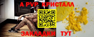мефедрон мука Заводоуковск