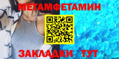 трава Донецк