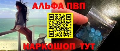 мефедрон VHQ Донской