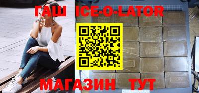 трава Донецк