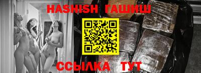 трава Донецк