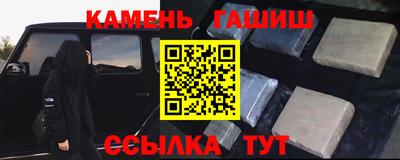 трава Донецк