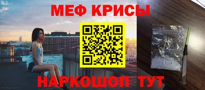 мефедрон VHQ Донской