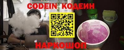 трава Донецк