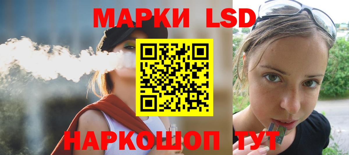 Ливны  ЛСД экстази ecstasy  Вход с VPN 