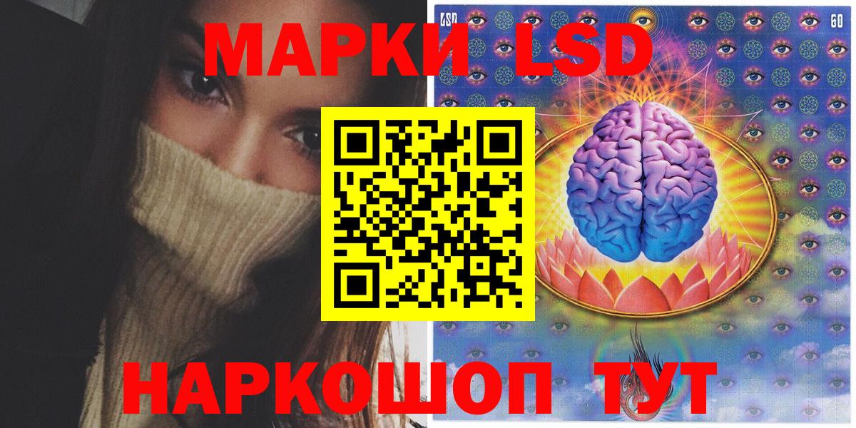 Марки N-bome 1500мкг  Вход с VPN  Ливны  Марки N-bome 1500мкг 
