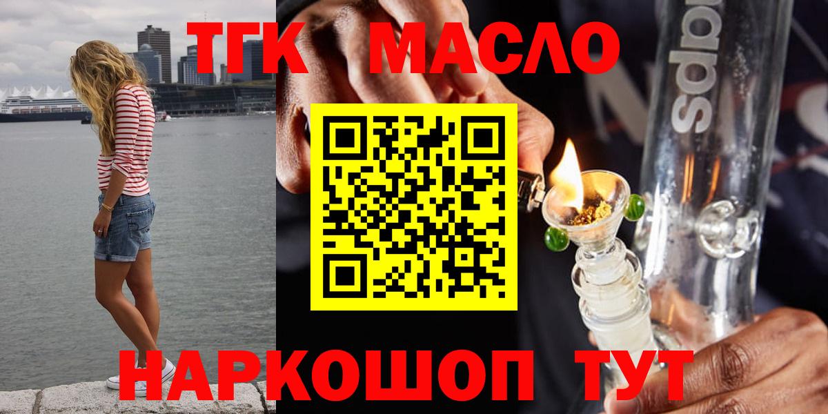 Ливны  наркота  Вход с VPN  ТГК вейп 