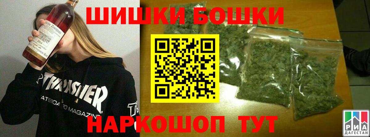 Шишки марихуана гибрид Ливны